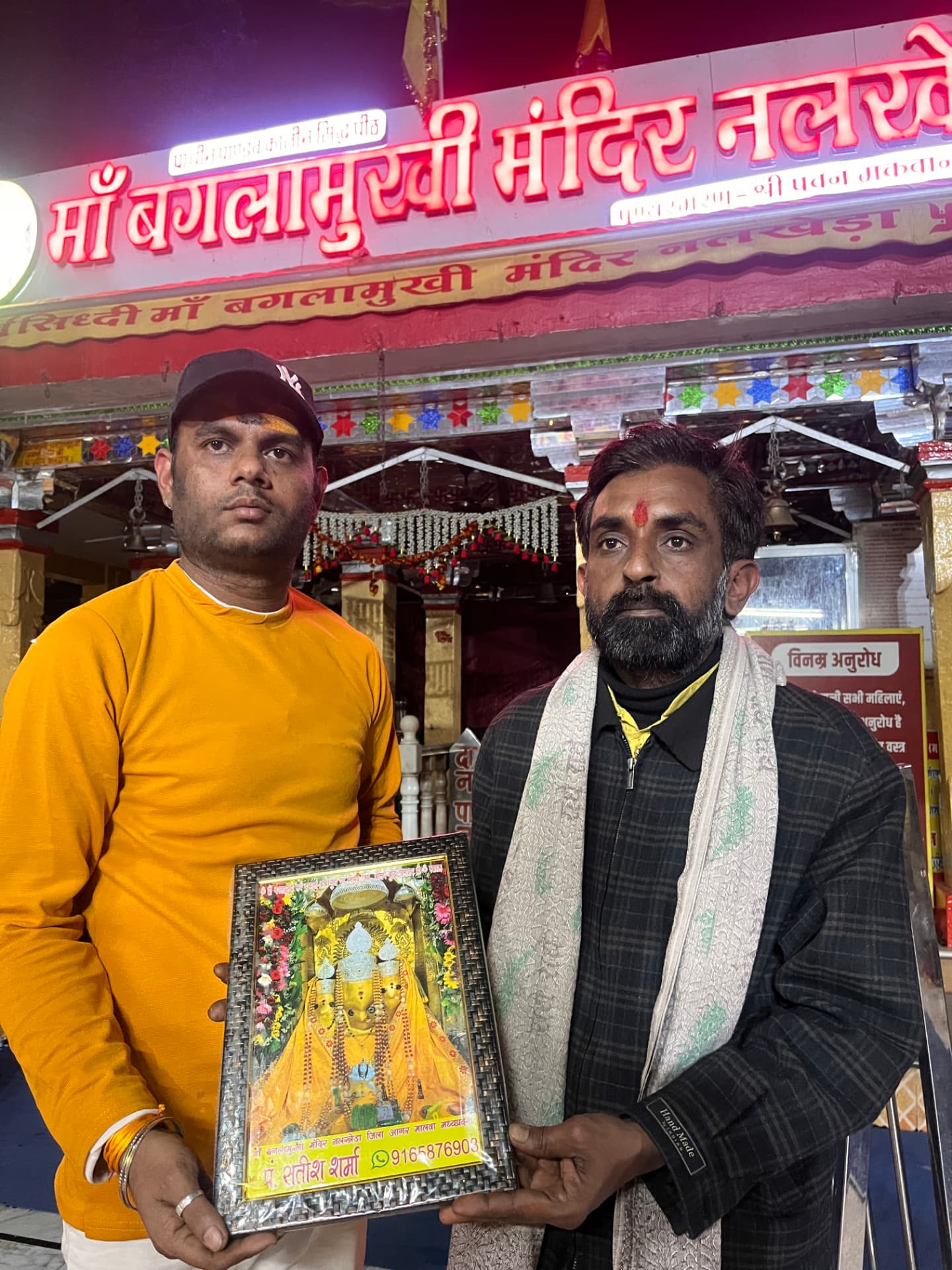 मंदिर प्रवेश द्वार पर पं. सतीश शर्मा एवं श्रद्धालु